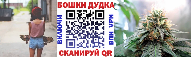 Все наркотики Куса Бошки Шишки A PVP ГАШИШ Меф мяу мяу