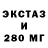 Amphetamine Розовый Grooveboxful