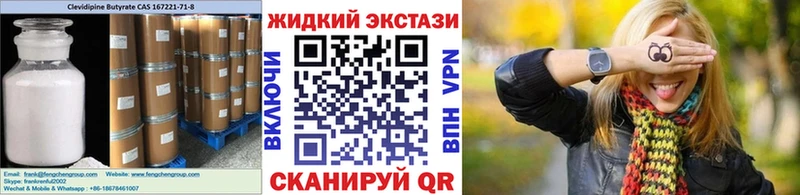 blacksprut зеркало  Куса  Бутират вода 