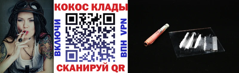 Кокаин Колумбийский  Куса 
