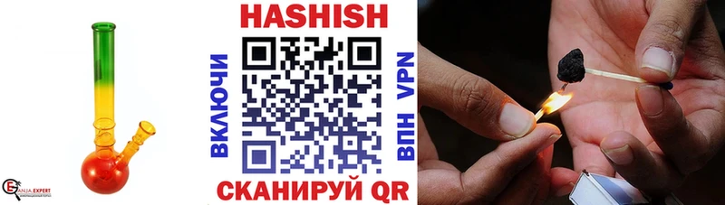 ГАШИШ VHQ  наркошоп  Куса 