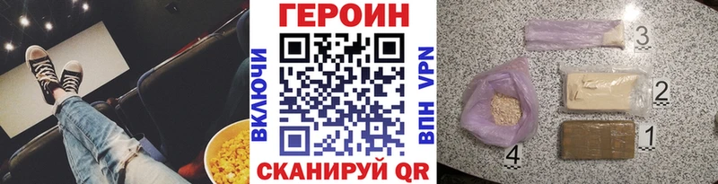 маркетплейс состав  сколько стоит  hydra   Куса  Героин белый 