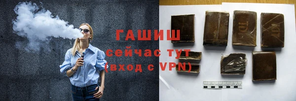 прущая мука Арсеньев