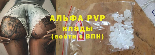 метамфетамин Армянск