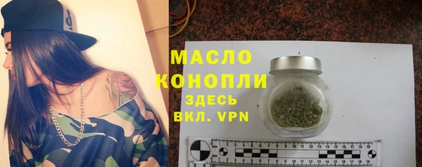 метамфетамин Армянск