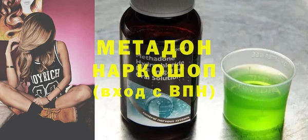 метамфетамин Армянск