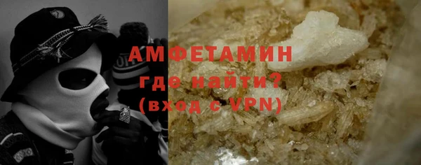 метамфетамин Армянск