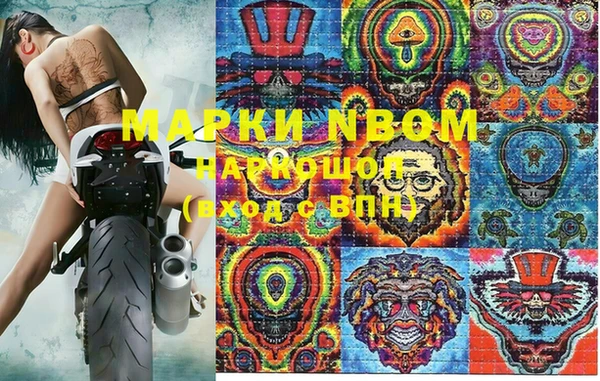 метамфетамин Армянск