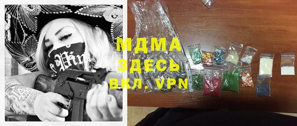 прущая мука Арсеньев
