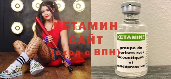 метамфетамин Армянск