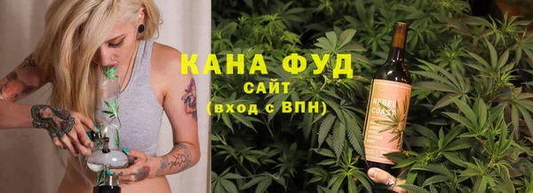 метамфетамин Армянск