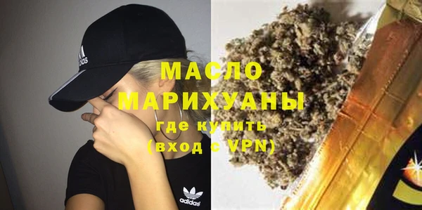 метамфетамин Армянск