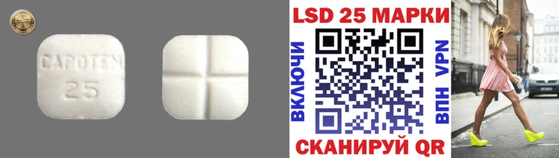 ЛСД экстази ecstasy Куса