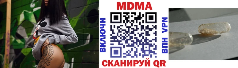 дарк нет наркотические препараты  Куса  MDMA crystal 