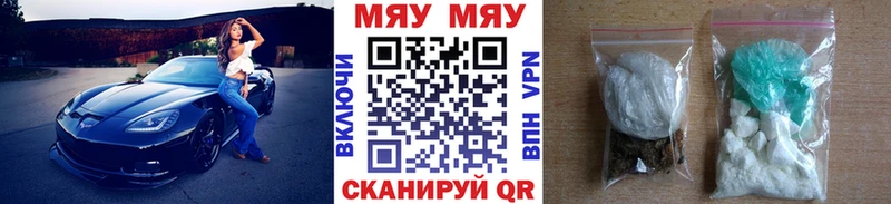 МЯУ-МЯУ мука  blacksprut ТОР  Куса 