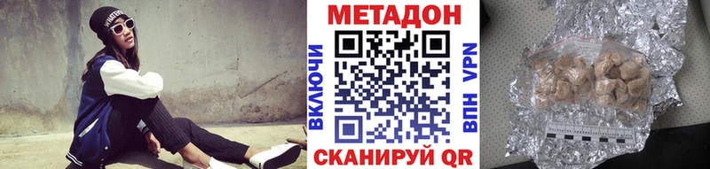 МЕТАДОН мёд Куса
