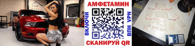 Метамфетамин Декстрометамфетамин 99.9%  купить  цена  Куса 