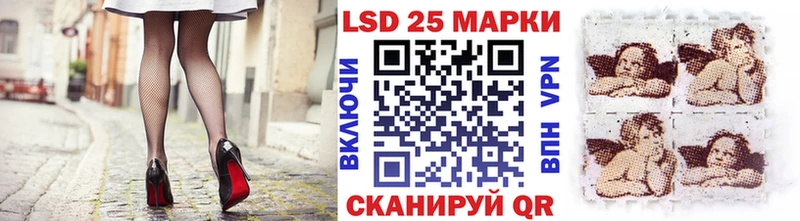 Марки NBOMe 1,8мг где купить наркоту Куса