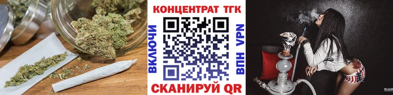 Дистиллят ТГК вейп с тгк  где купить   Куса 